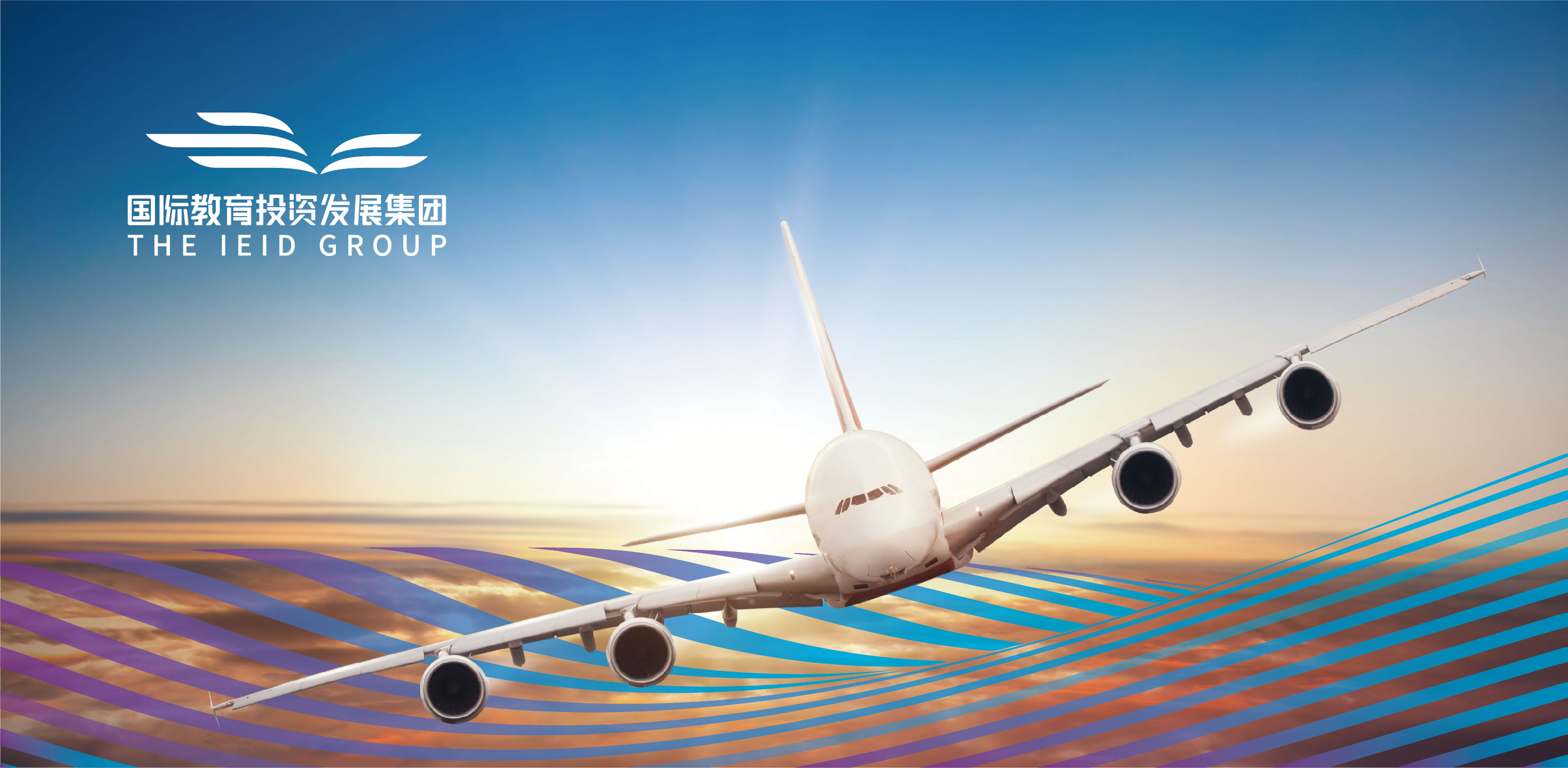 教育集团大图.jpg
